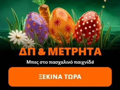 background image mob